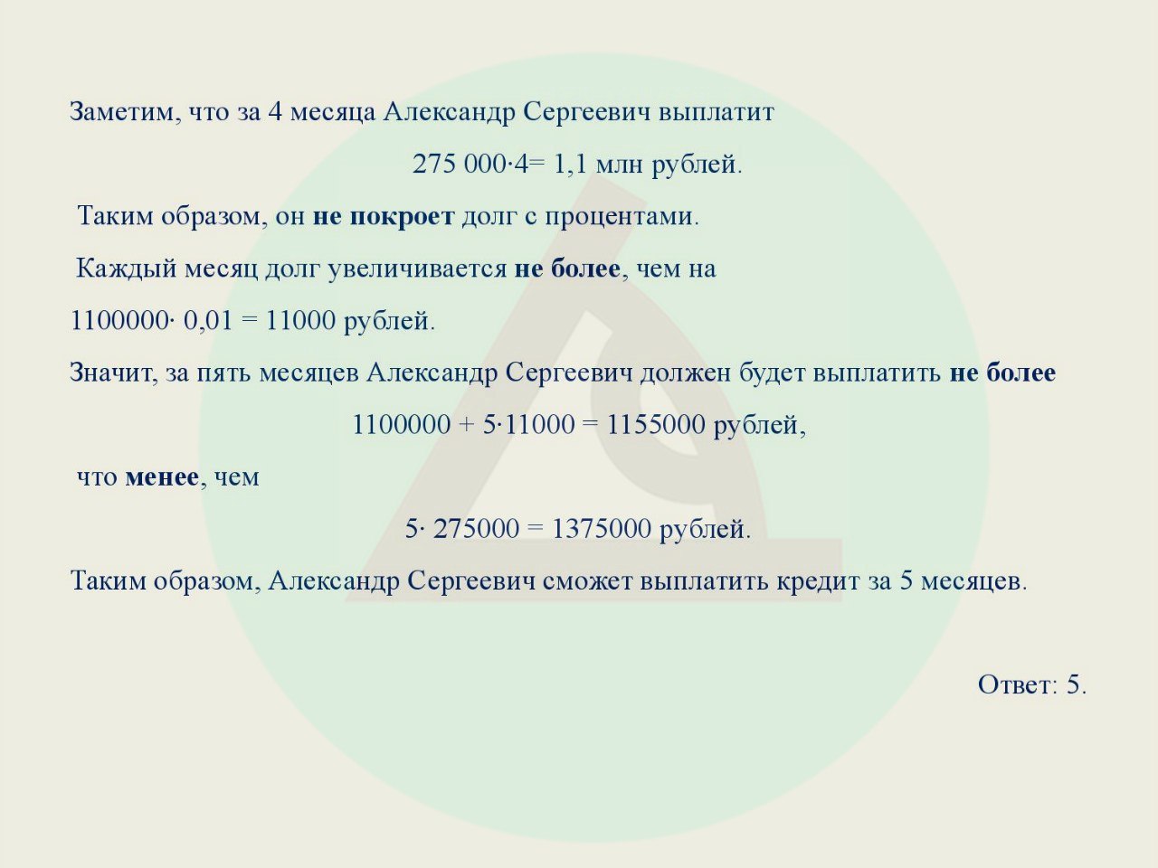 картинка
